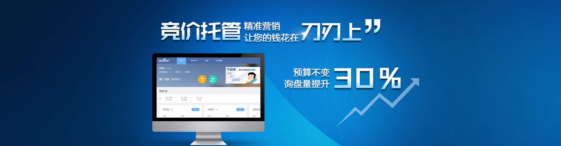 岳普湖信息流营销