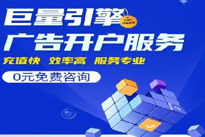 信息流托管解决方案成功案例
