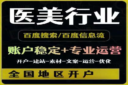 托管竞价SEM助力企业快速崛起