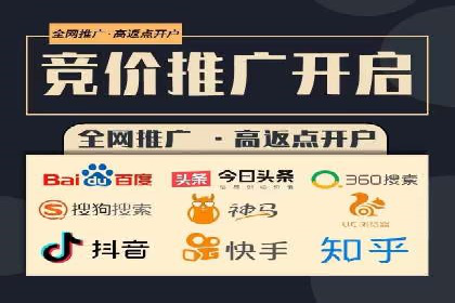 百度广告推广案例：提升品牌知名度
