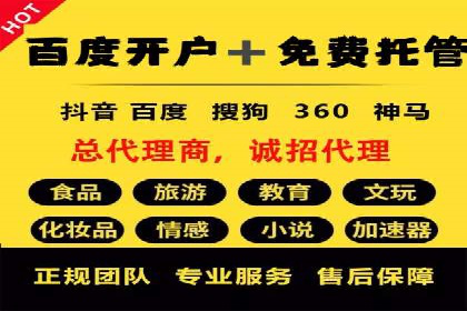 SEM托管助力企业提升品牌知名度案例分享