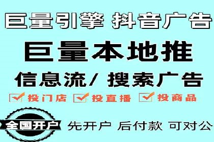 百度SEM推广案例：助力中小企业实现弯道超车